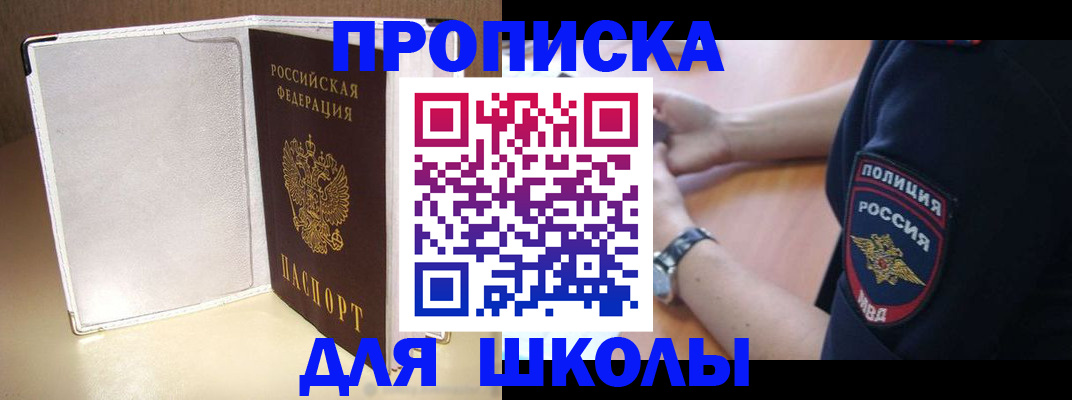 временная регистрация гарантия в Ярославле